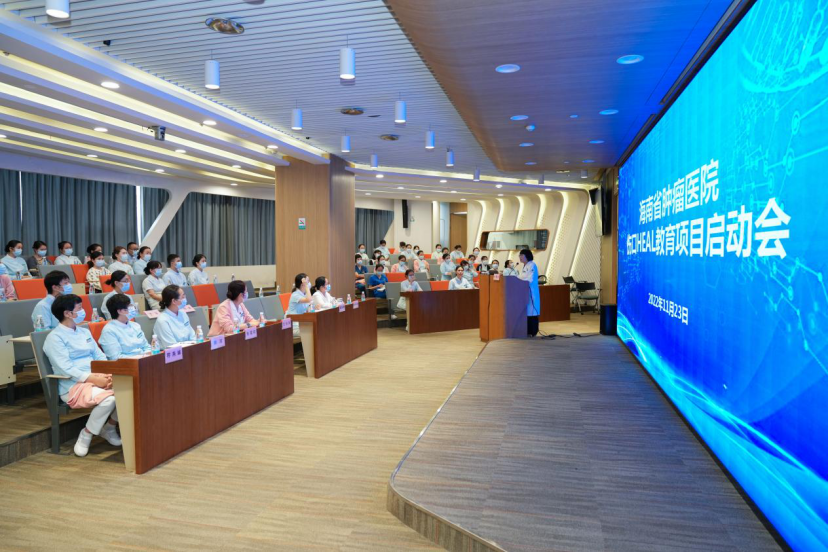 海南省腫瘤醫(yī)院啟動(dòng)“傷口護(hù)理HEAL教育項(xiàng)目”培訓(xùn)1.png