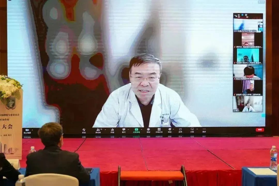 全國首個(gè)中國醫(yī)師協(xié)會結(jié)直腸腫瘤專業(yè)委員會術(shù)中放療協(xié)作組在海南成立2.jpg