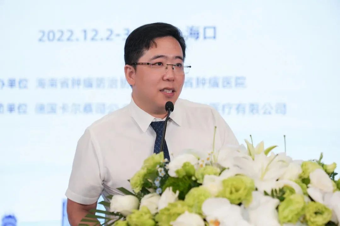全國“術(shù)中放療”高峰論壇在瓊舉行7.jpg